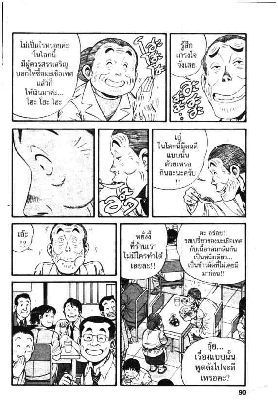 หน้า 26 จาก 30