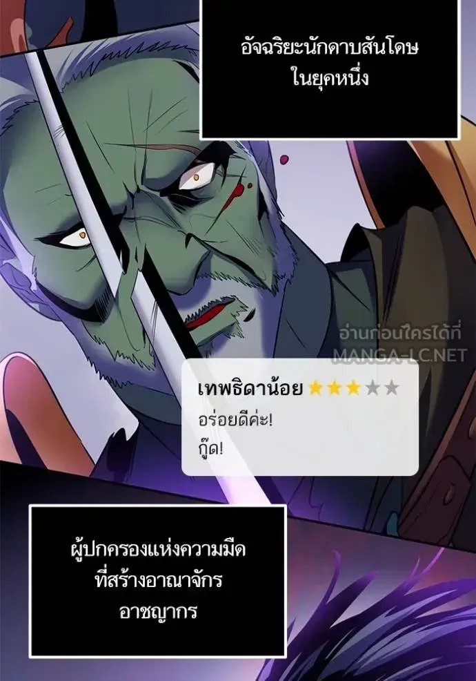 หน้า 93 จาก 125