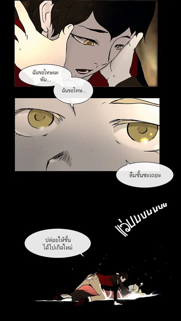 หน้า 9 จาก 57