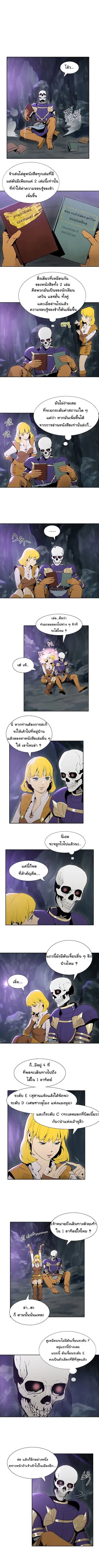 หน้า 5 จาก 10