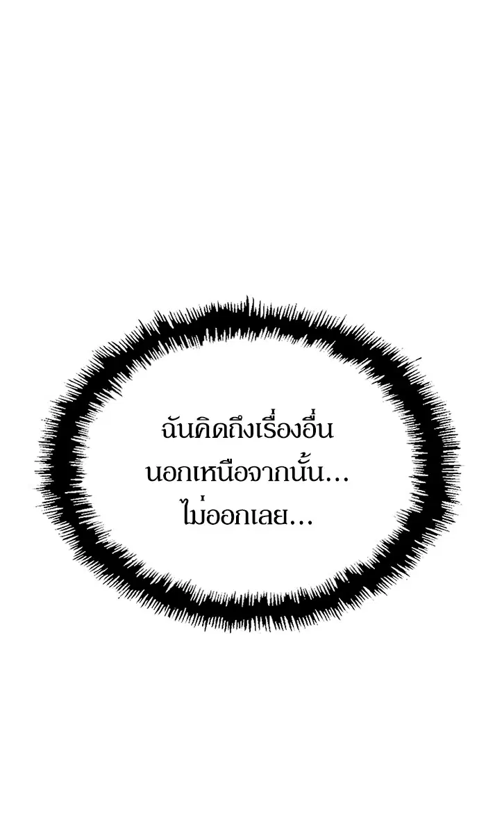 หน้า 107 จาก 119