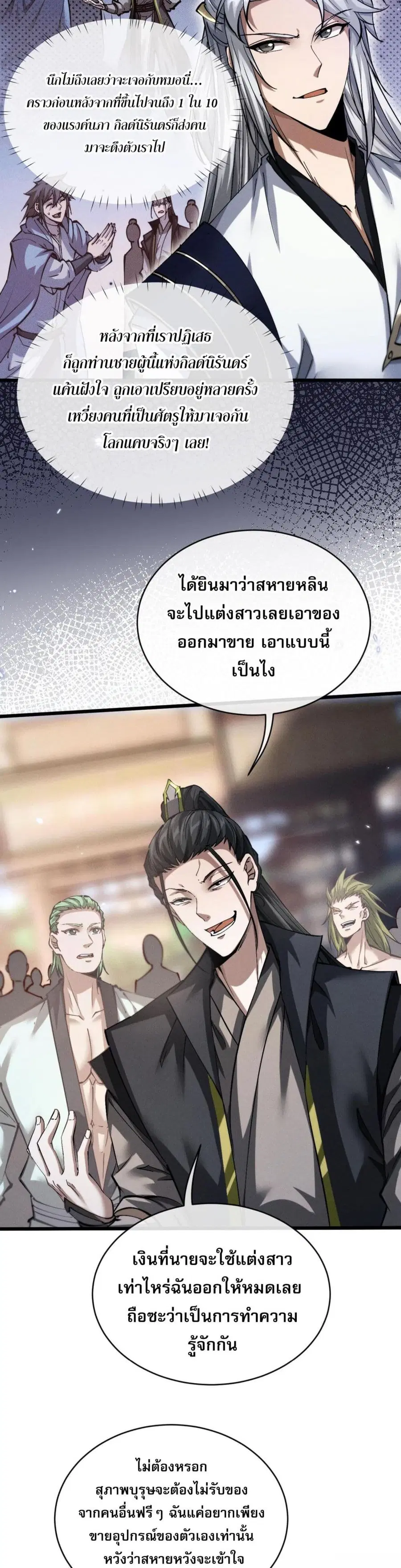 หน้า 40 จาก 61