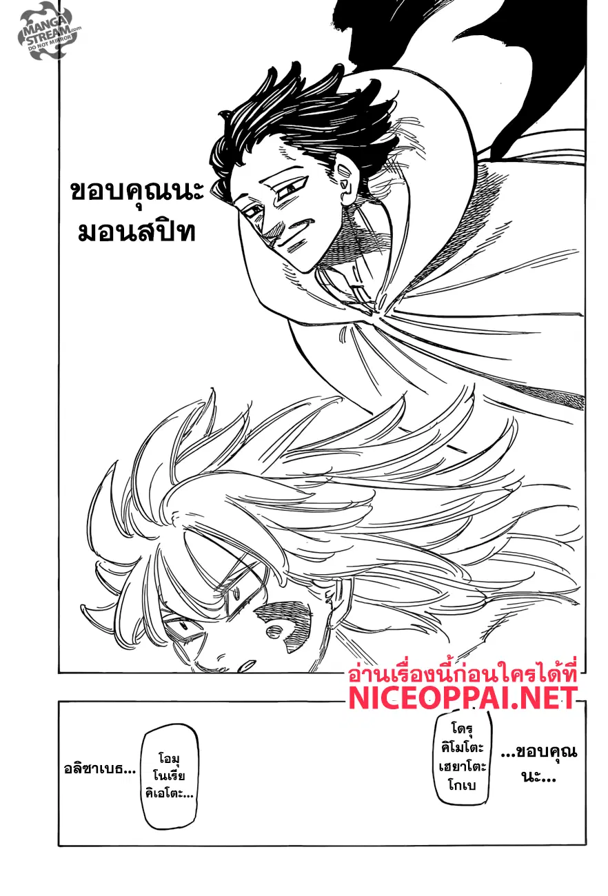 หน้า 10 จาก 18