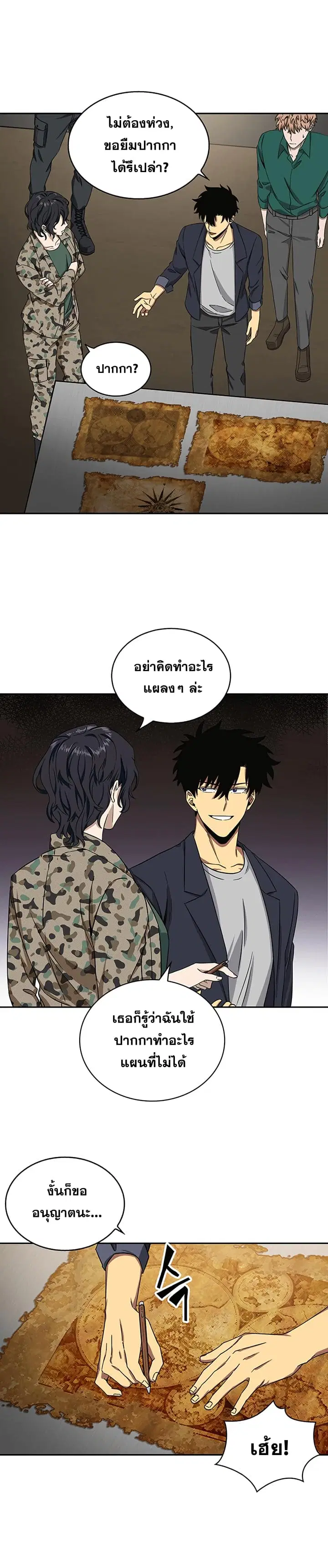 หน้า 26 จาก 28