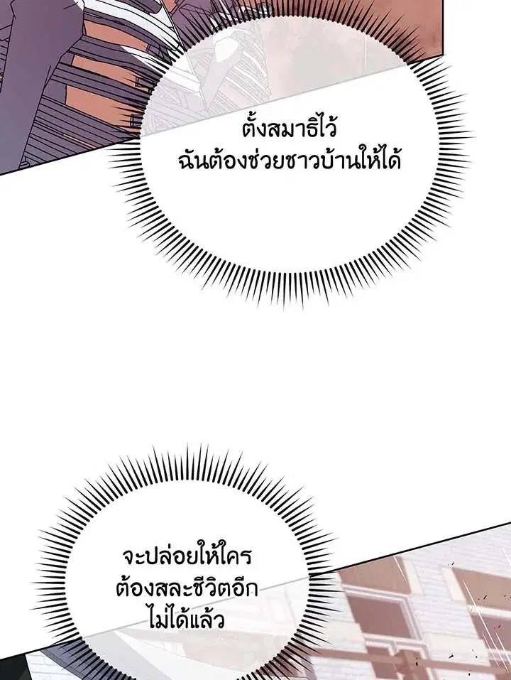 หน้า 36 จาก 94