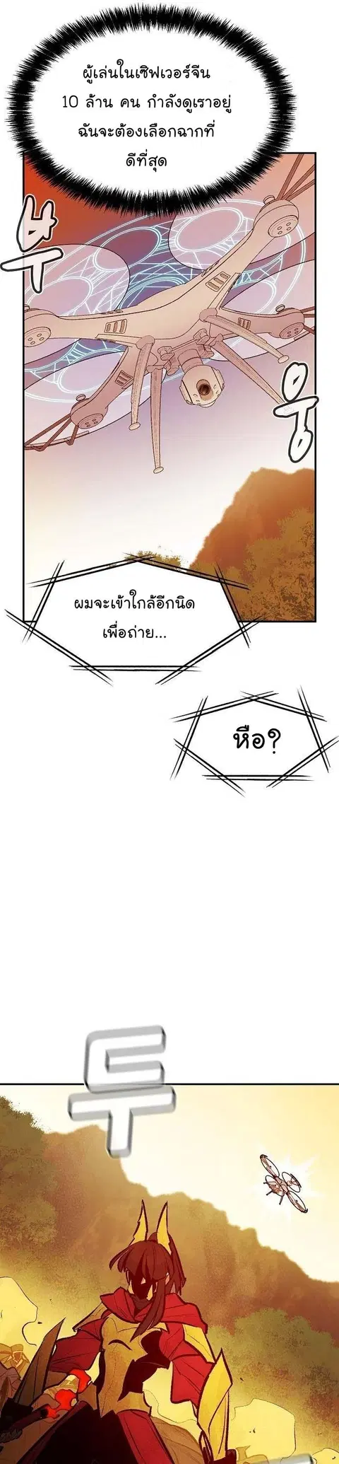 หน้า 28 จาก 49