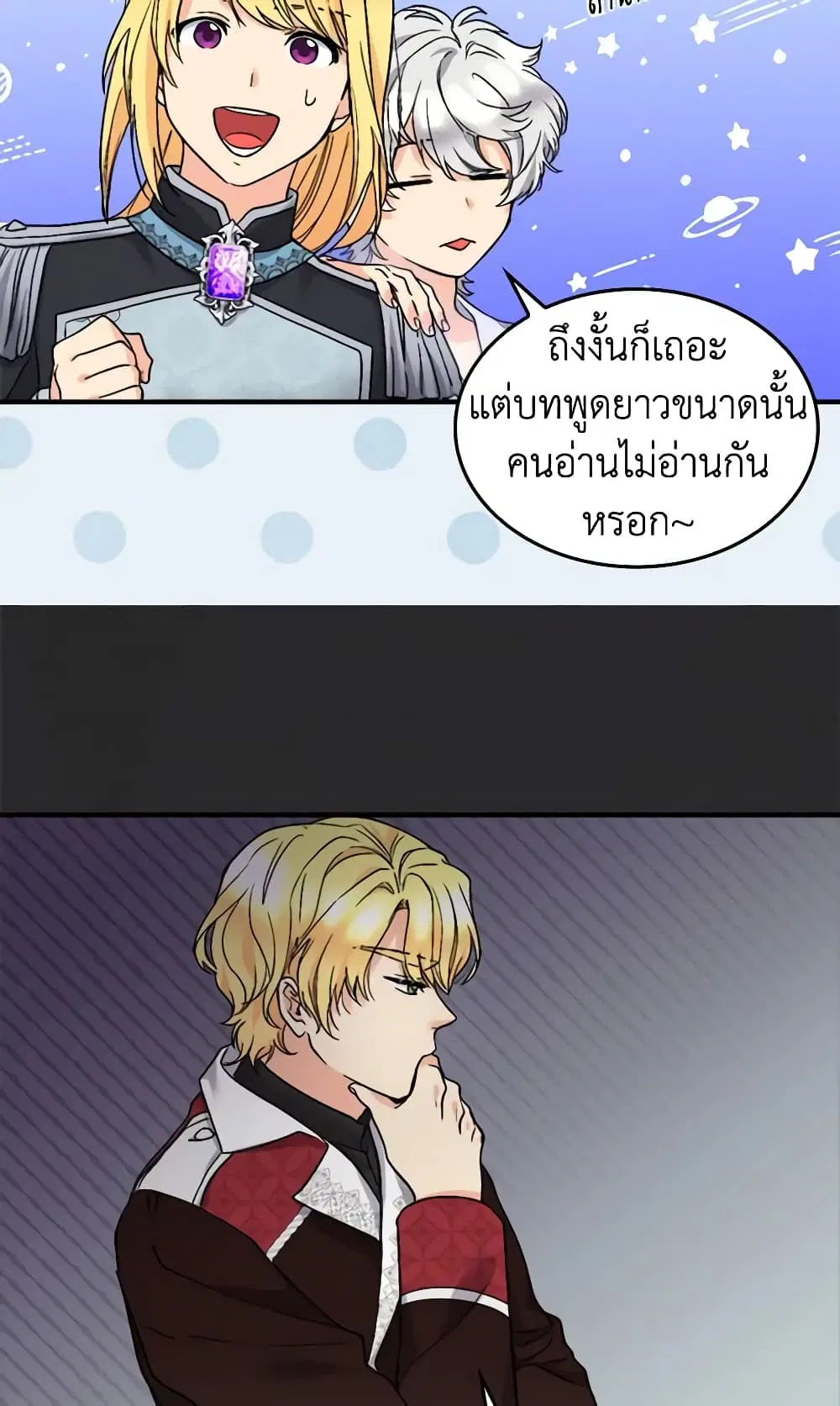 หน้า 6 จาก 35