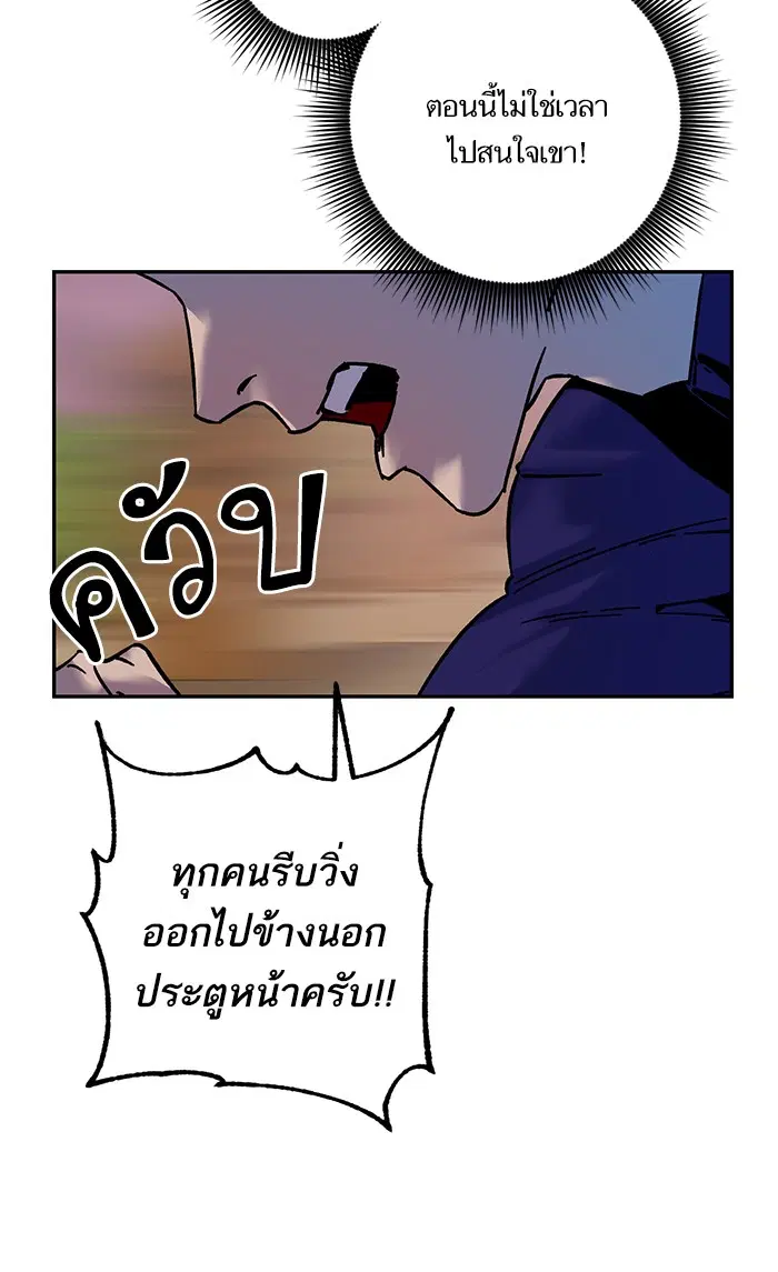 หน้า 38 จาก 78
