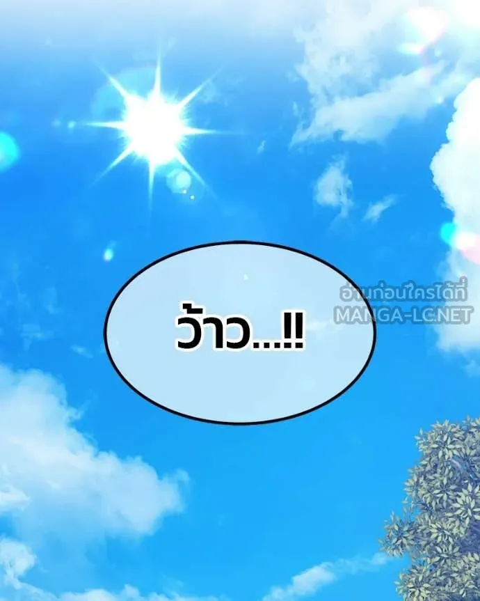 หน้า 196 จาก 505