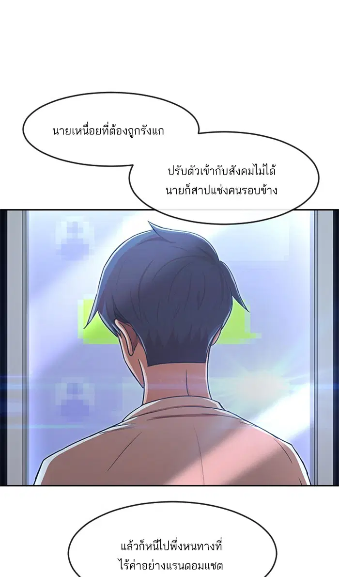 หน้า 44 จาก 95