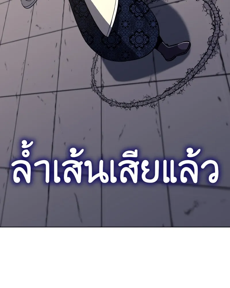 หน้า 89 จาก 211