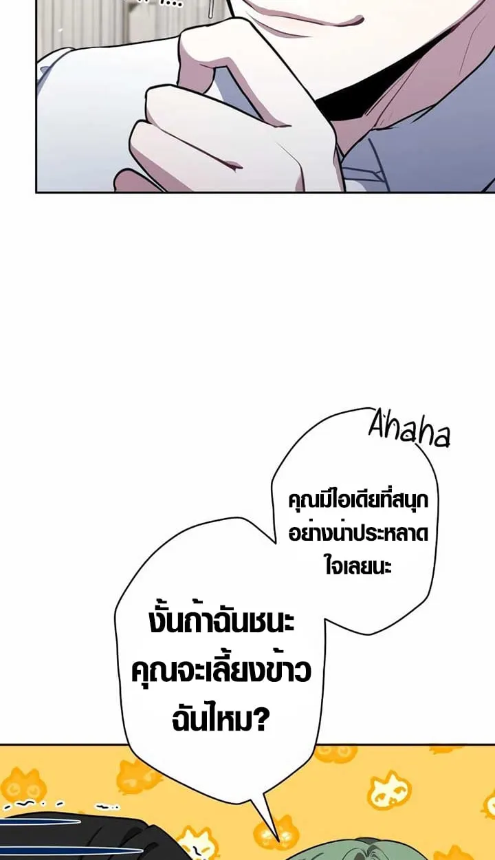 หน้า 78 จาก 93