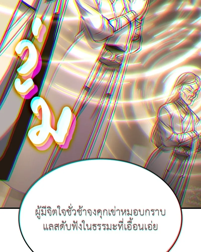 หน้า 170 จาก 236
