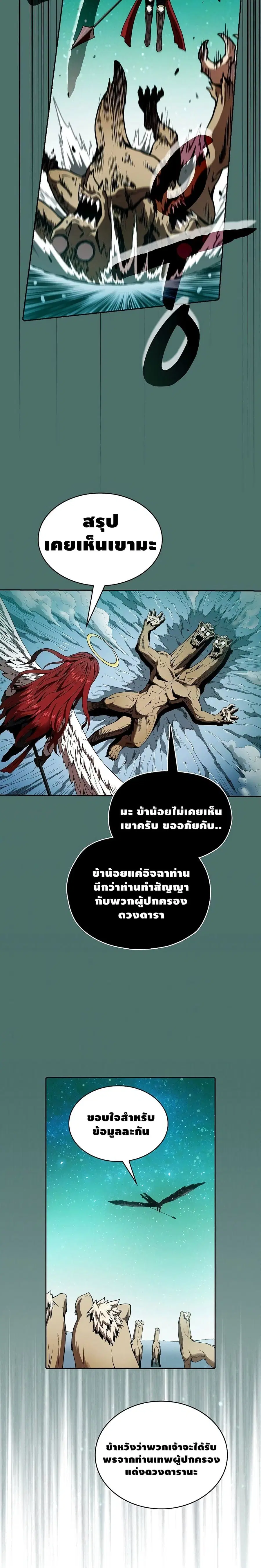 หน้า 9 จาก 25
