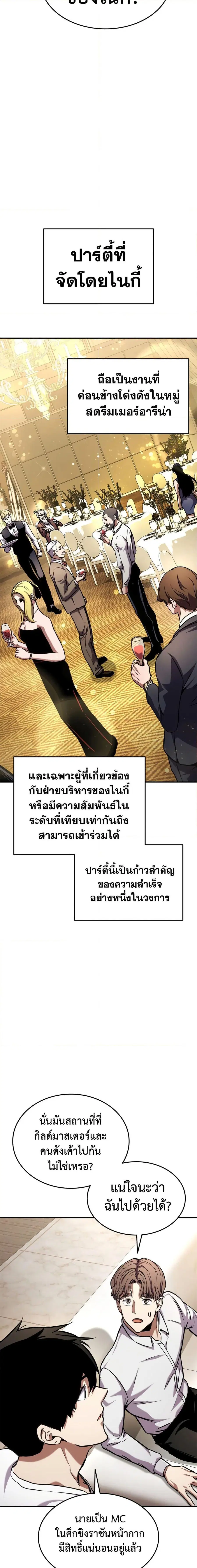 หน้า 28 จาก 31