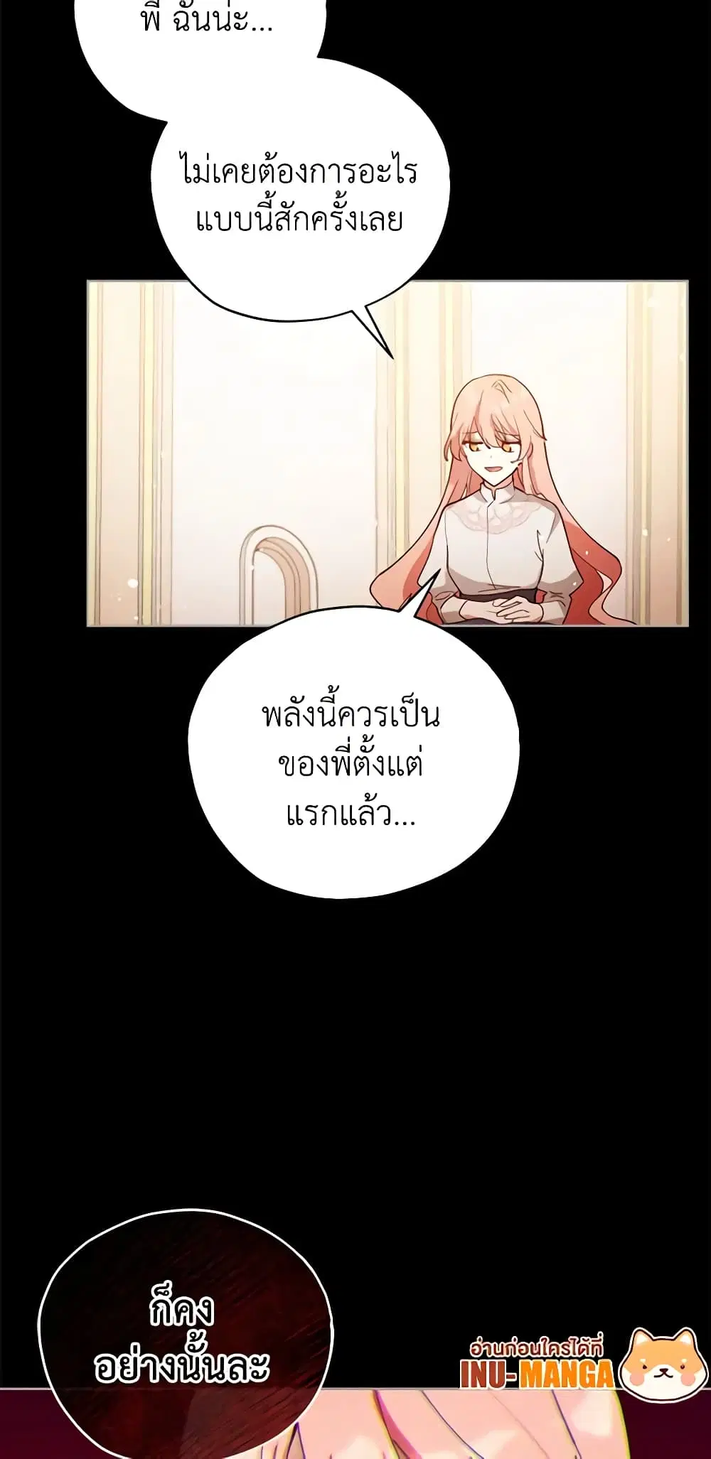 หน้า 32 จาก 46