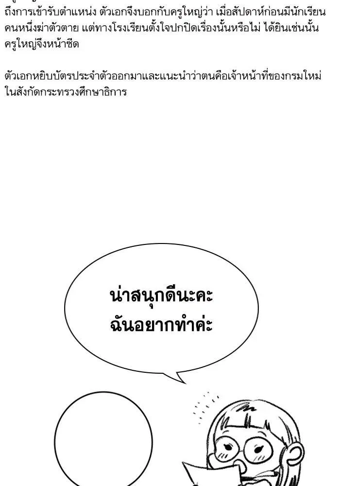 หน้า 60 จาก 116
