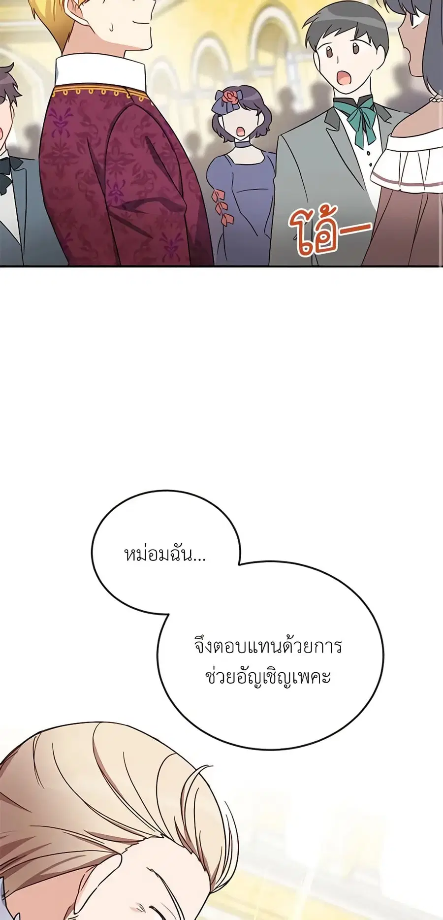 หน้า 37 จาก 39