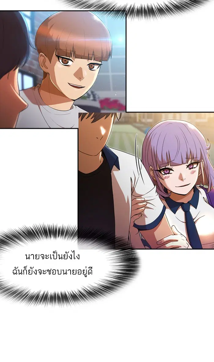 หน้า 102 จาก 174