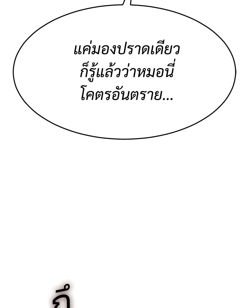 หน้า 58 จาก 229