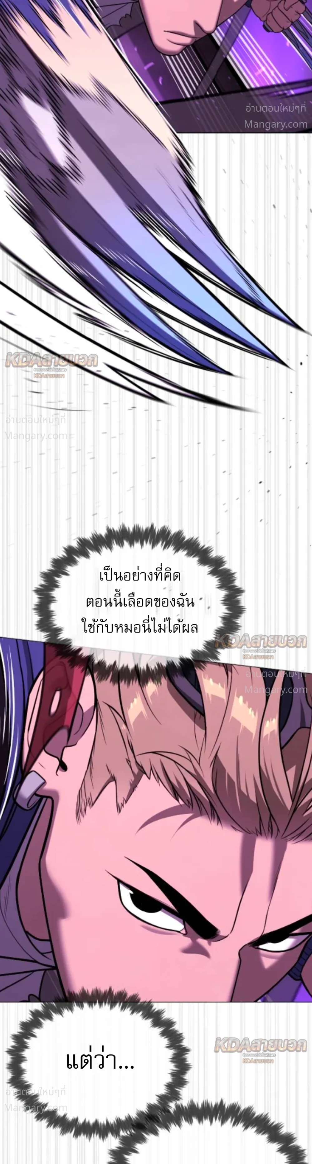 หน้า 48 จาก 86
