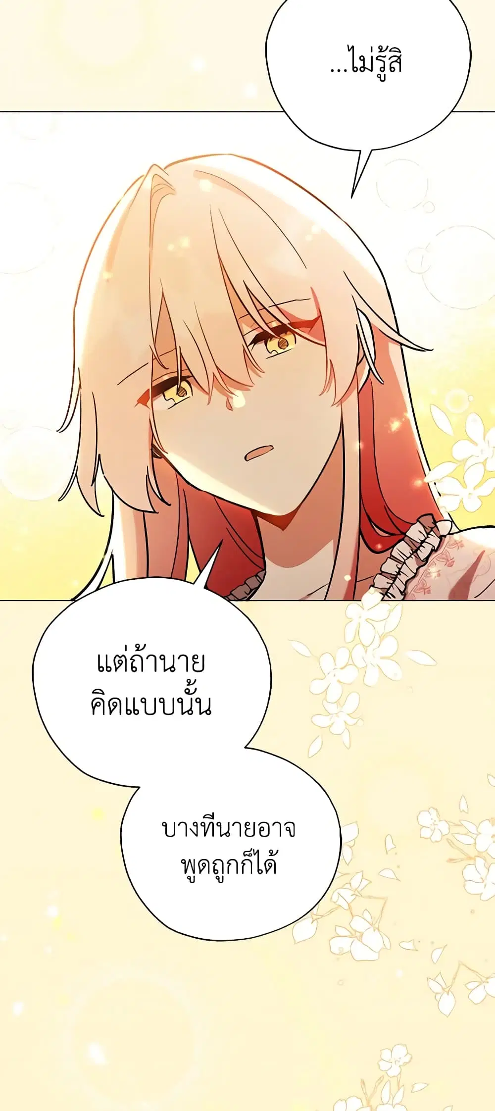 หน้า 42 จาก 51