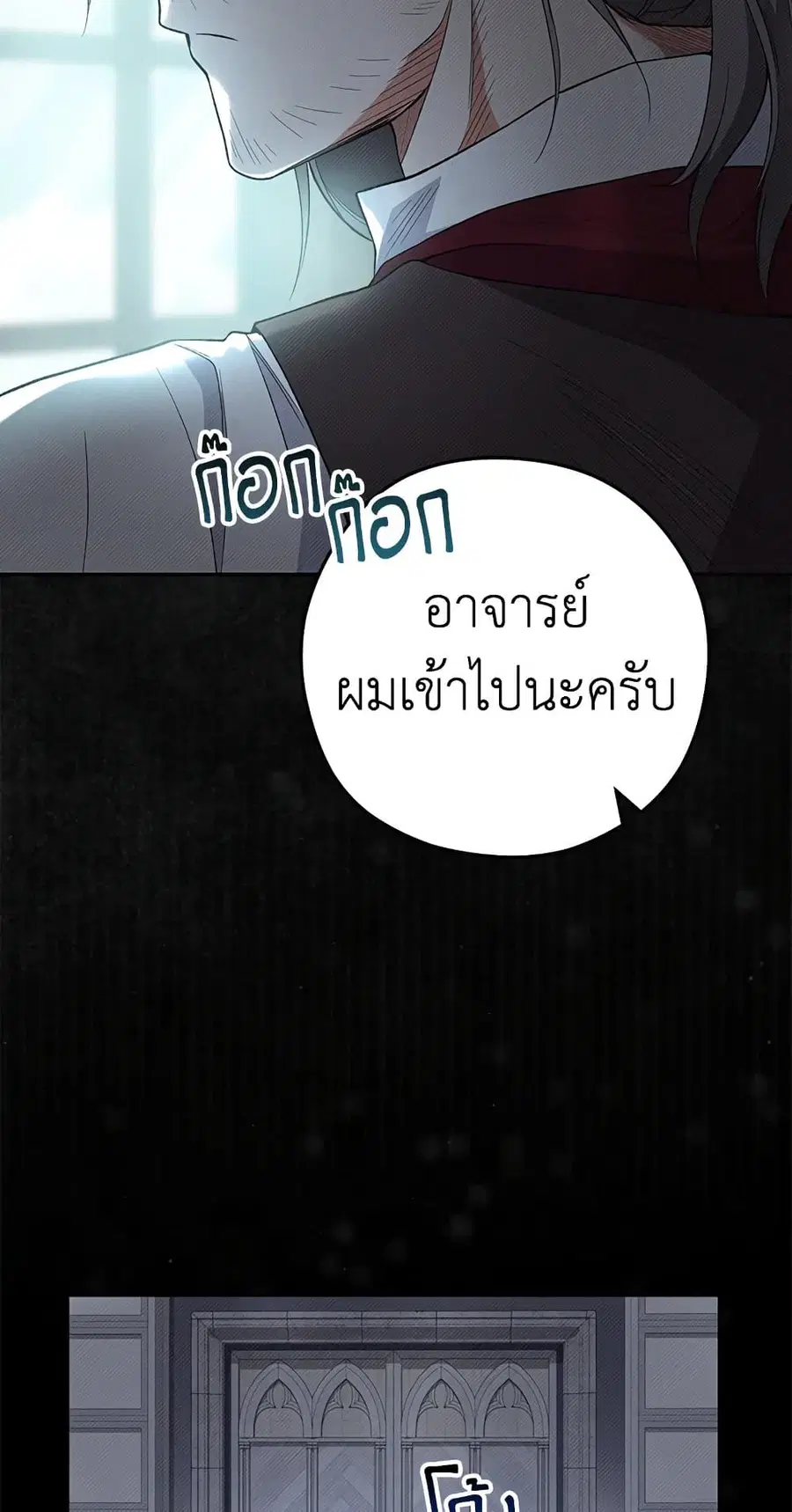 หน้า 57 จาก 61
