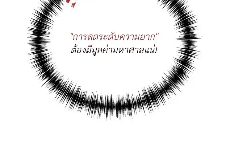 หน้า 14 จาก 147