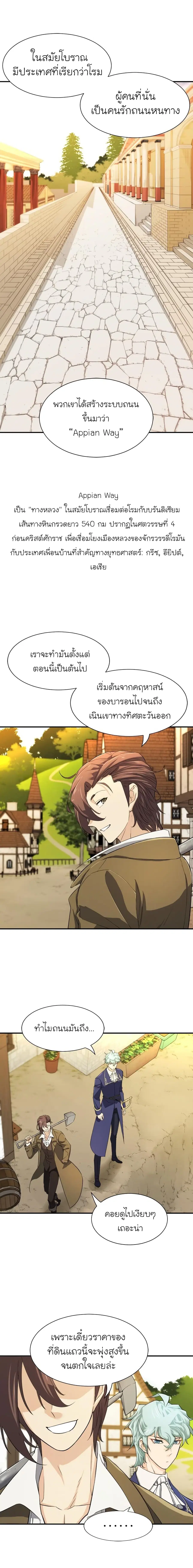 หน้า 5 จาก 30