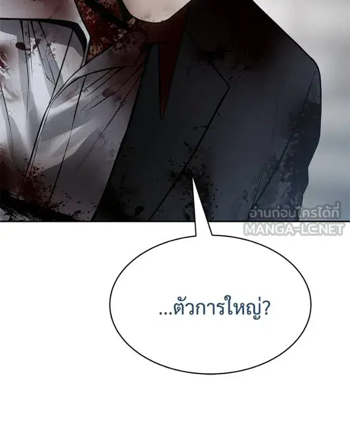หน้า 44 จาก 230