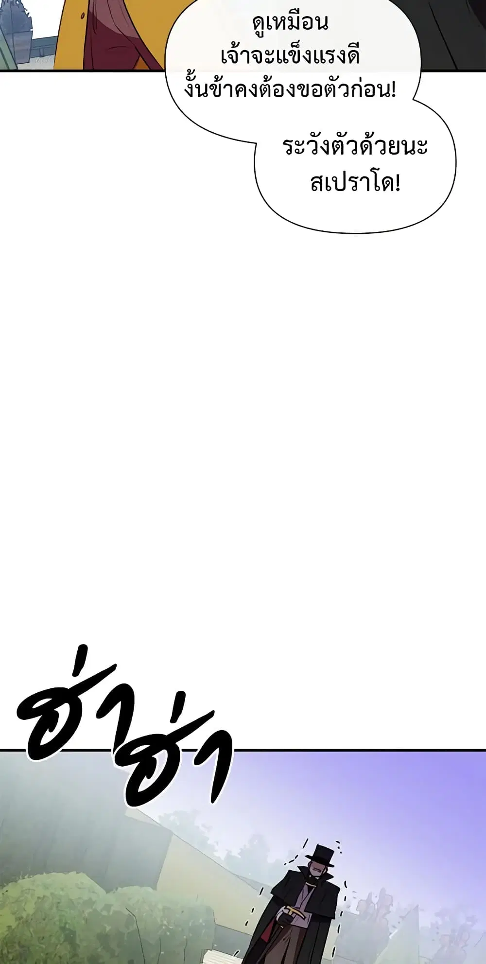 หน้า 27 จาก 52