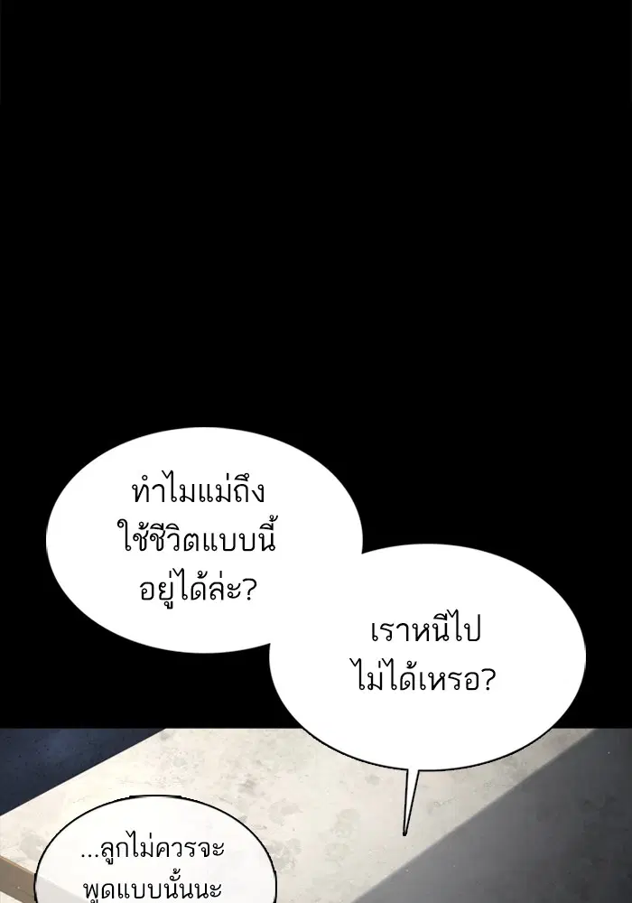 หน้า 26 จาก 199