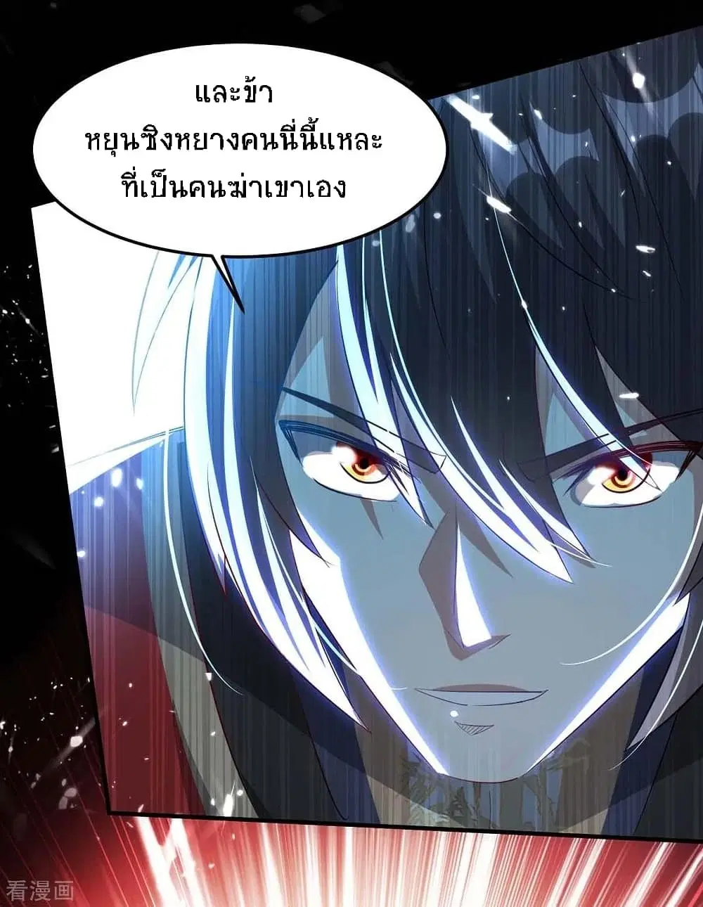 หน้า 3 จาก 32