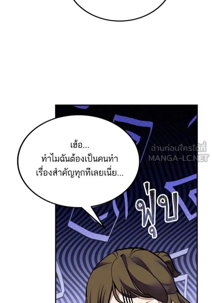 หน้า 62 จาก 133