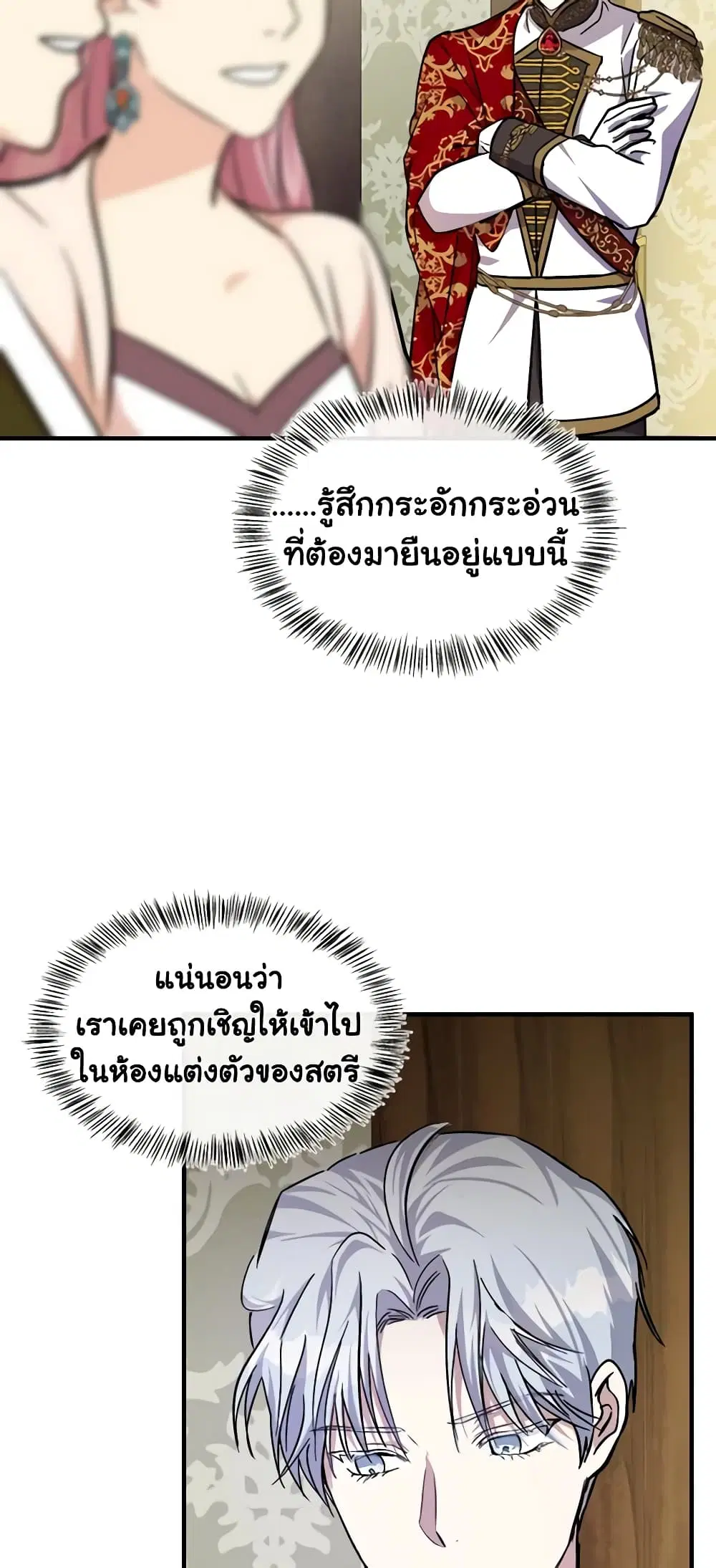 หน้า 51 จาก 61
