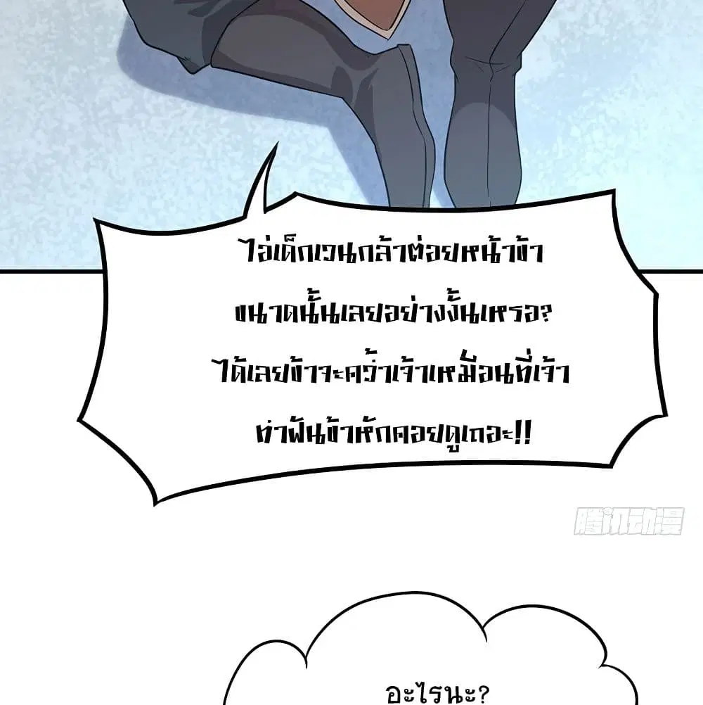 หน้า 20 จาก 59