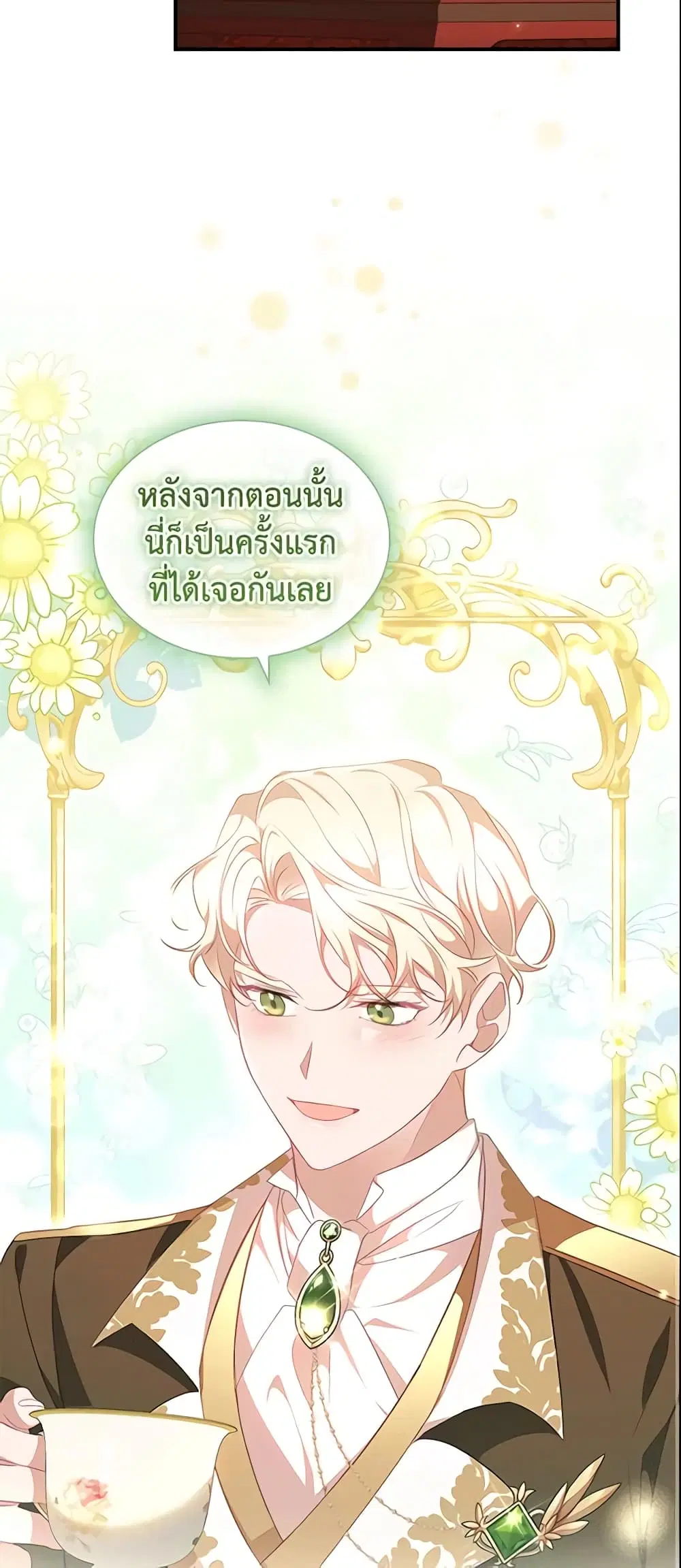 หน้า 7 จาก 47