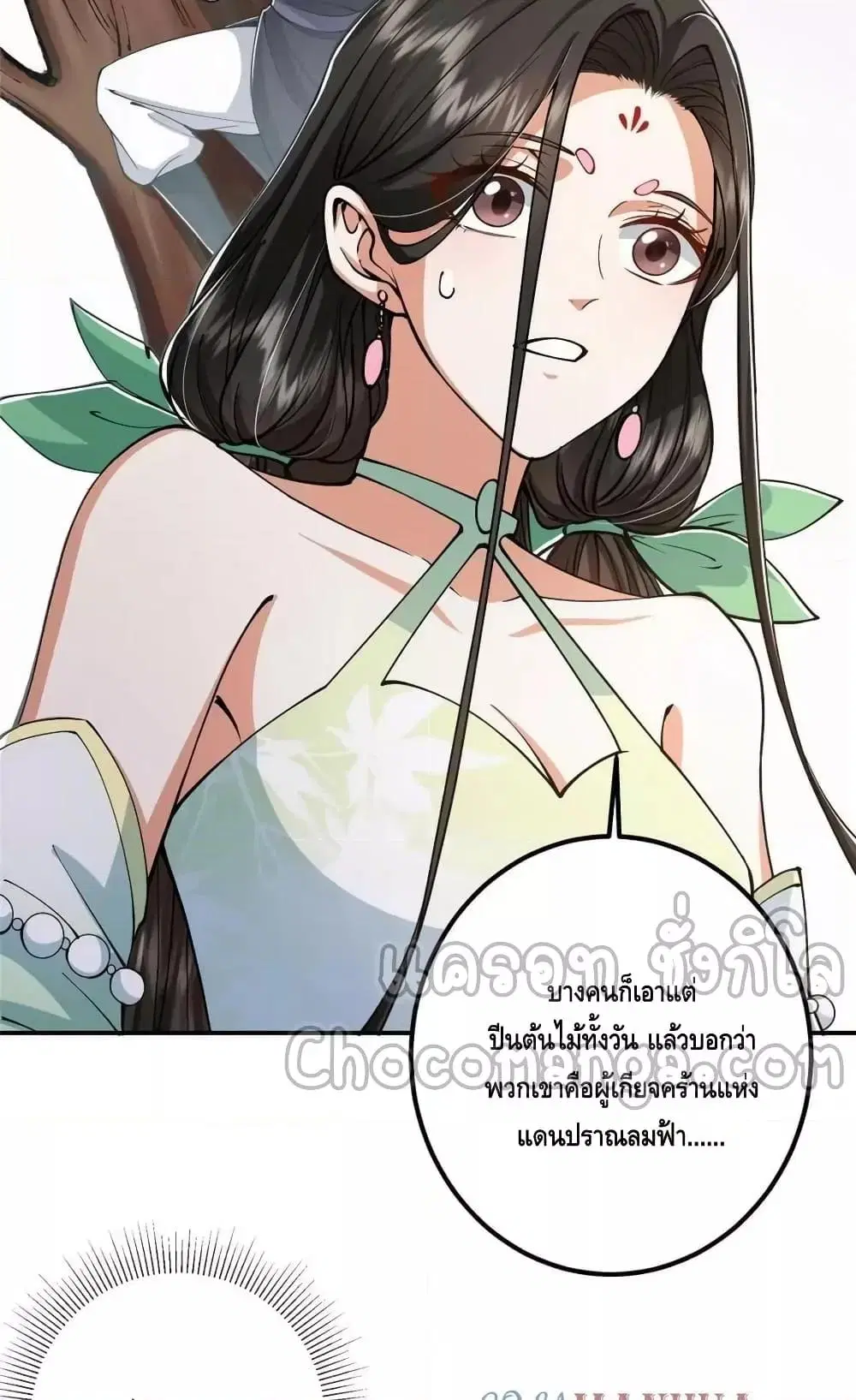 หน้า 16 จาก 52