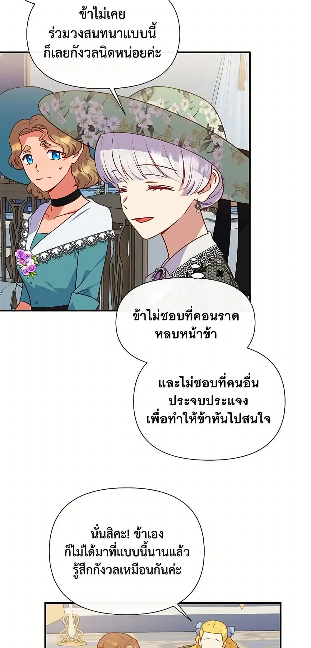 หน้า 6 จาก 43