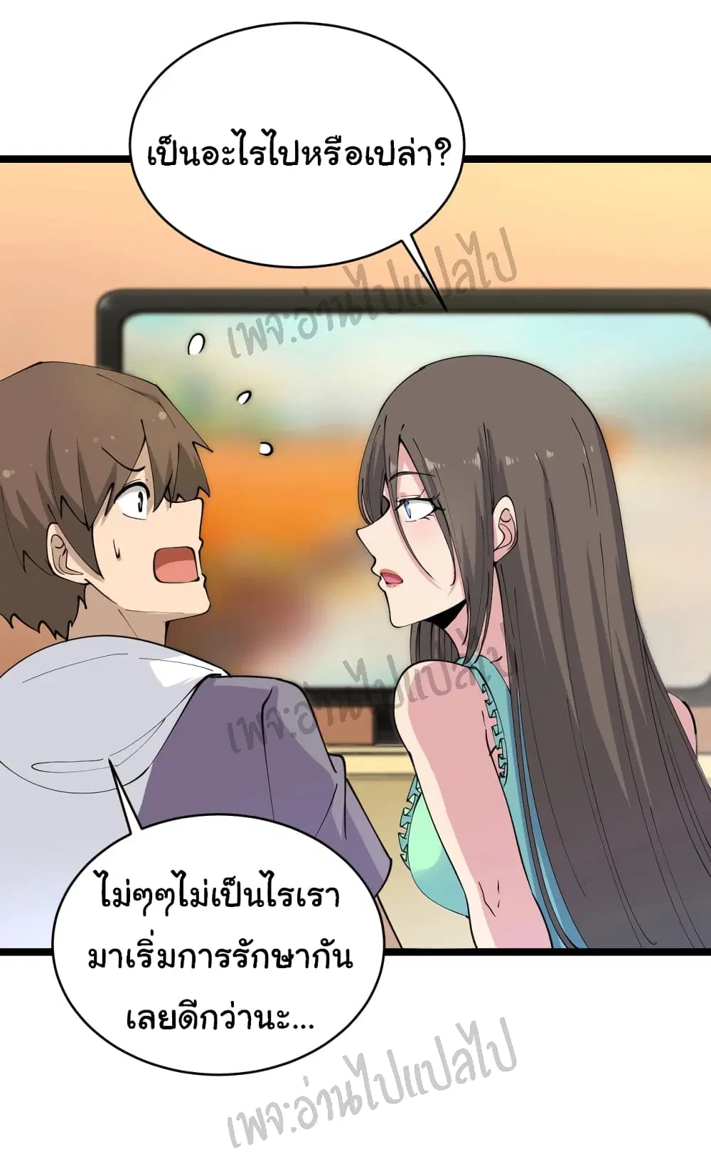 หน้า 10 จาก 30
