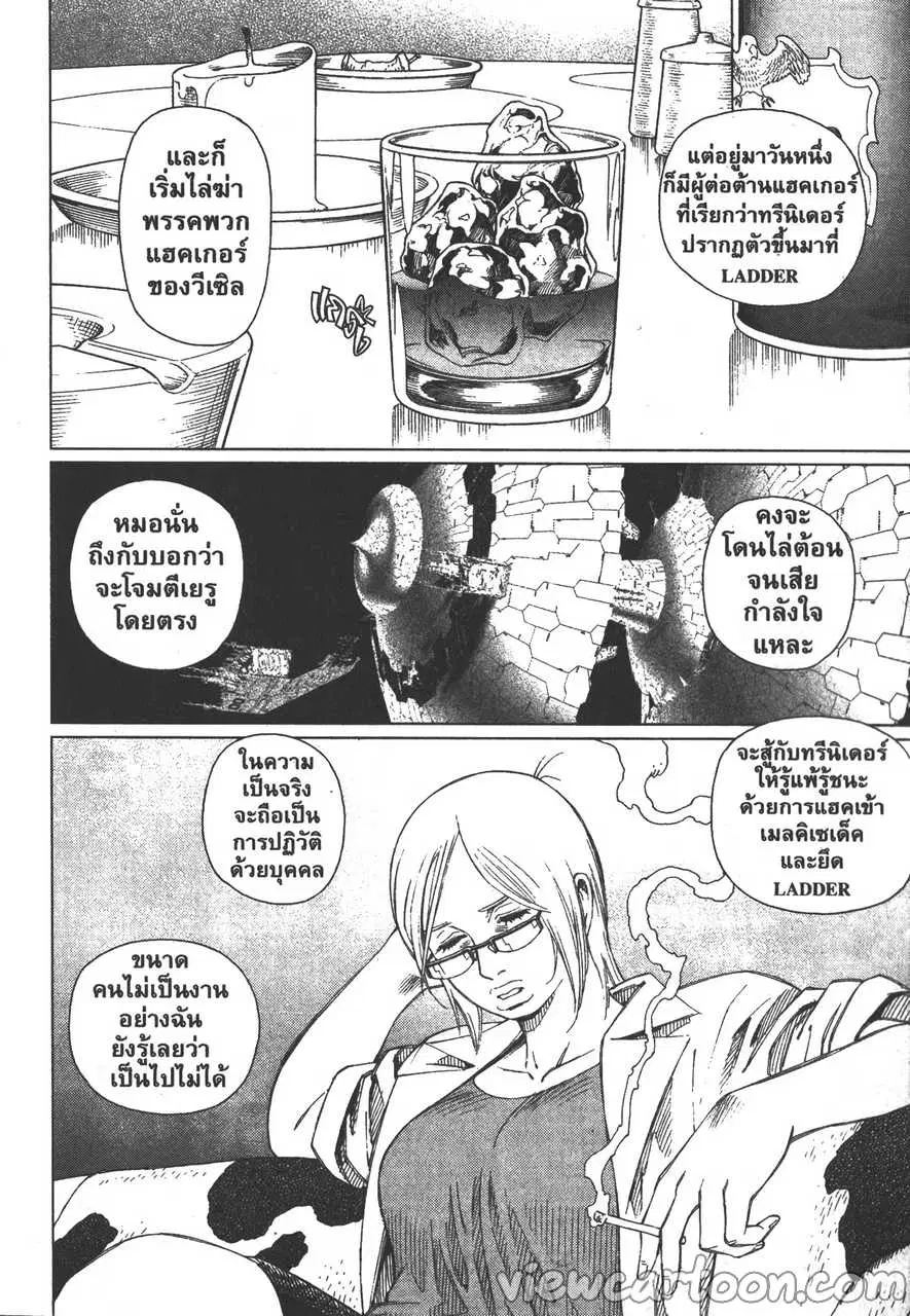 หน้า 20 จาก 31