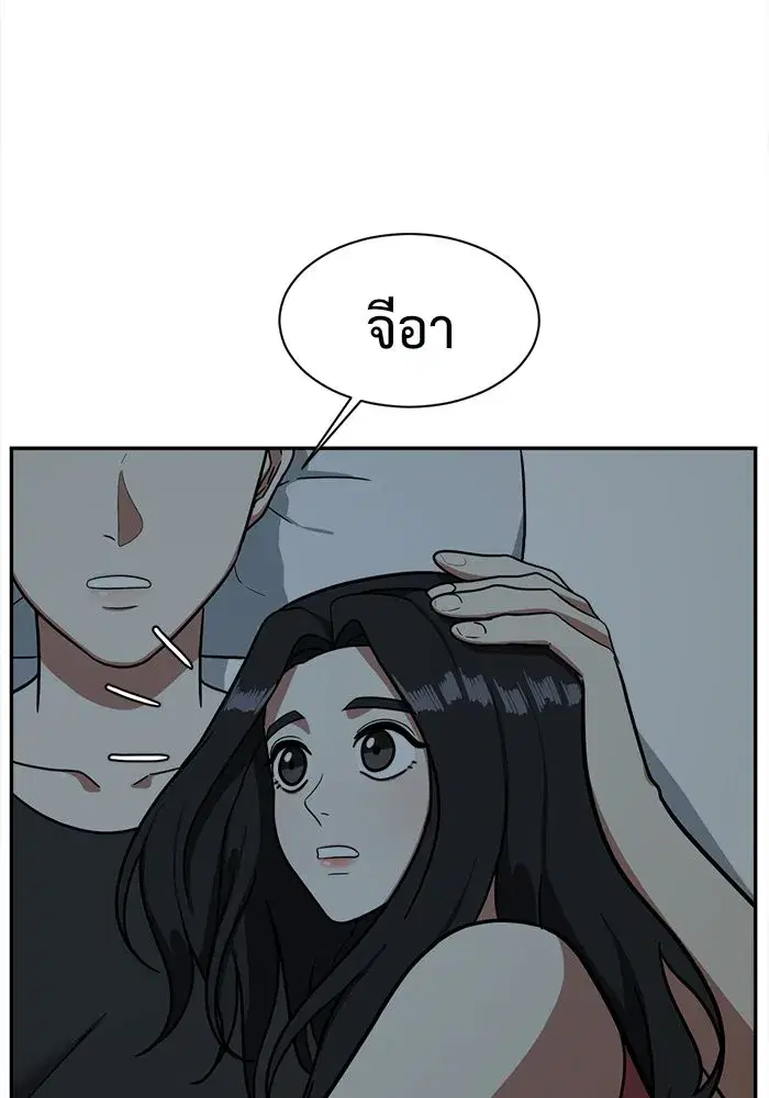 หน้า 47 จาก 163