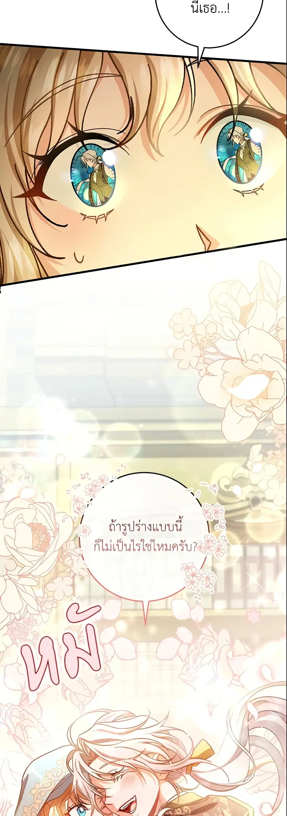 หน้า 7 จาก 43