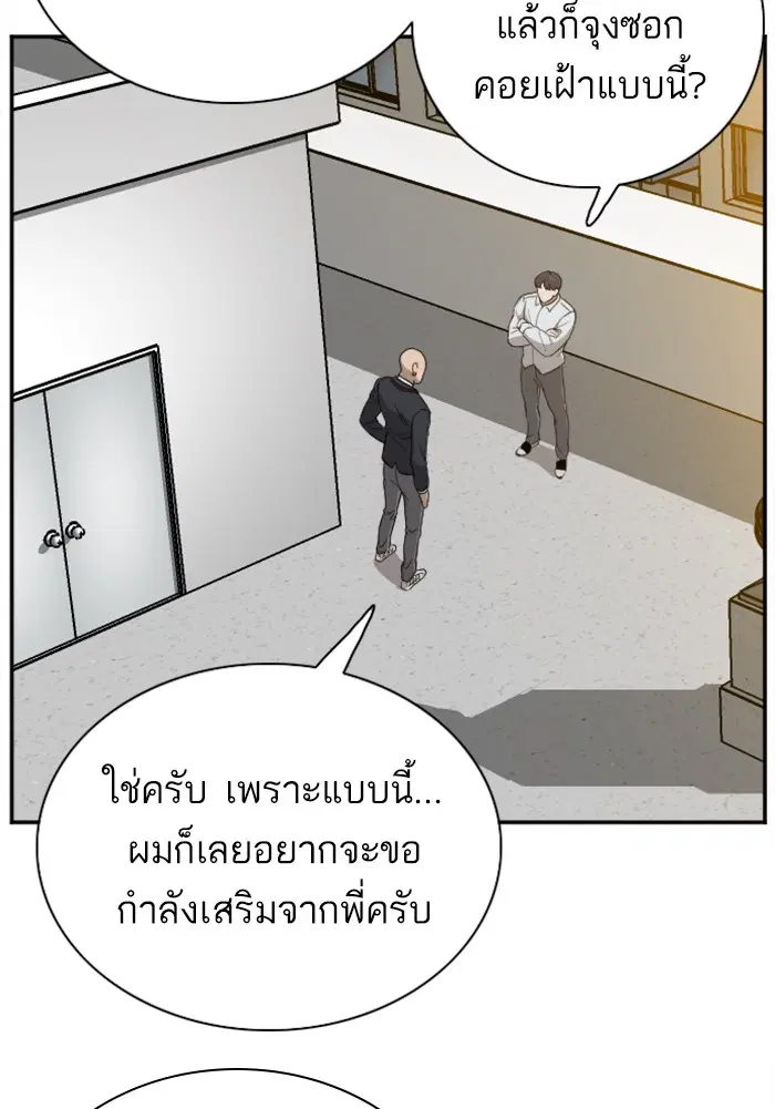 หน้า 82 จาก 123