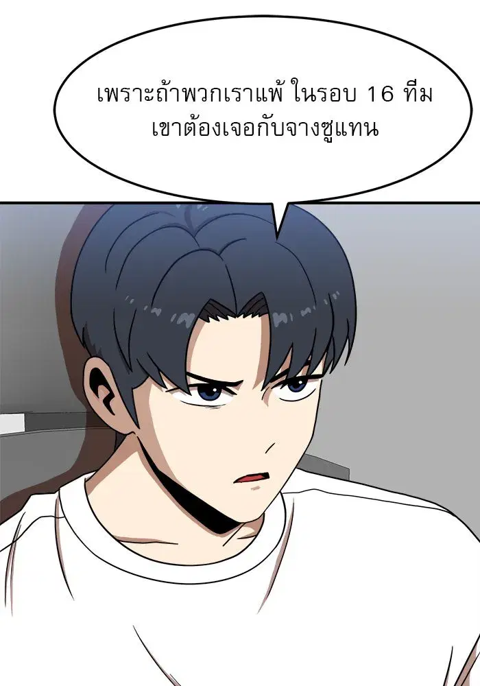 หน้า 71 จาก 131