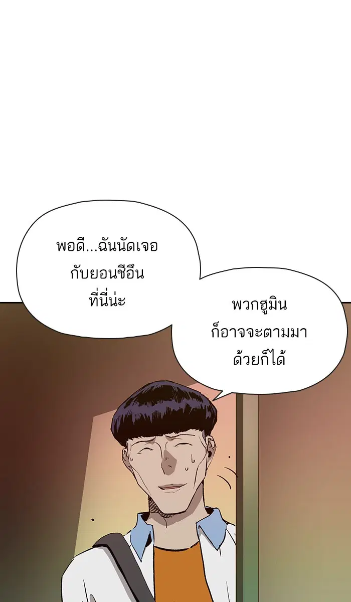 หน้า 78 จาก 112