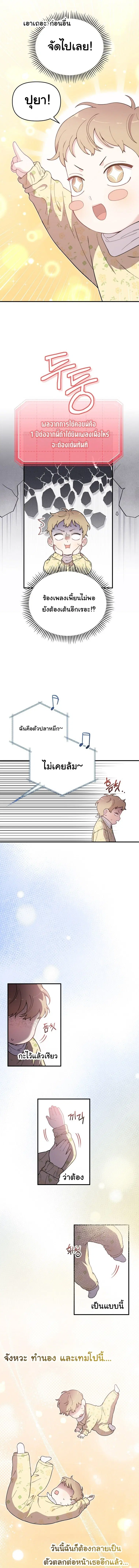 หน้า 9 จาก 13