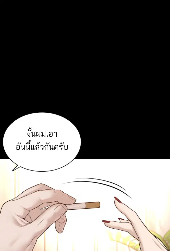 หน้า 76 จาก 150