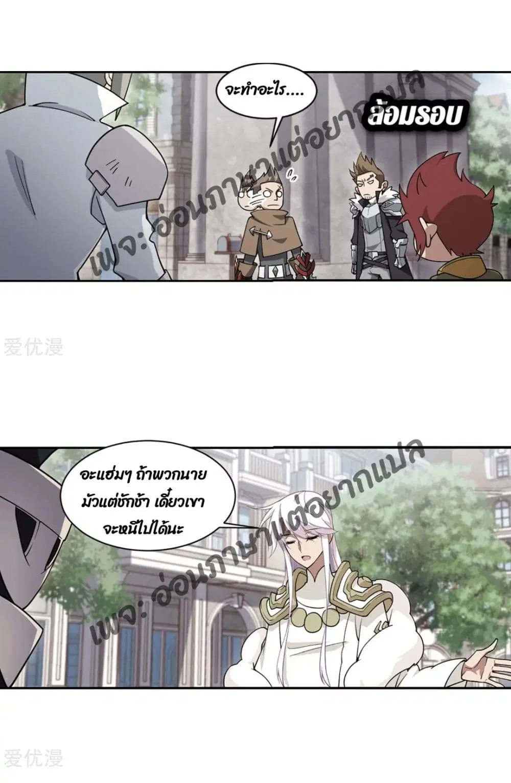 หน้า 51 จาก 66