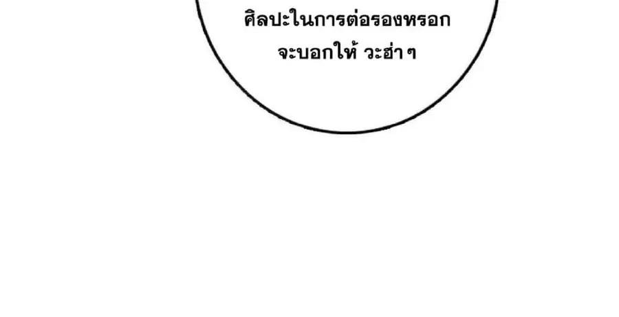 หน้า 60 จาก 72
